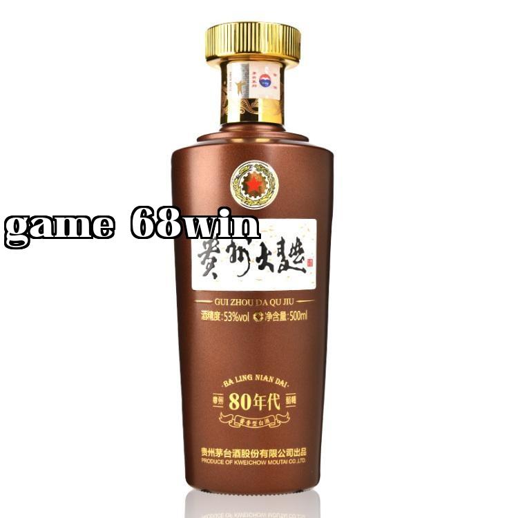 Rượu Đại Khúc Quí Châu (thế kỷ 80) (2.0)
