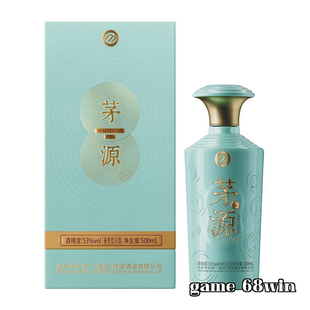 Rượu Mậu Nguyên · 1704