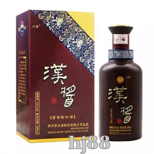 Rượu Hán Tả (51 độ 500ml)