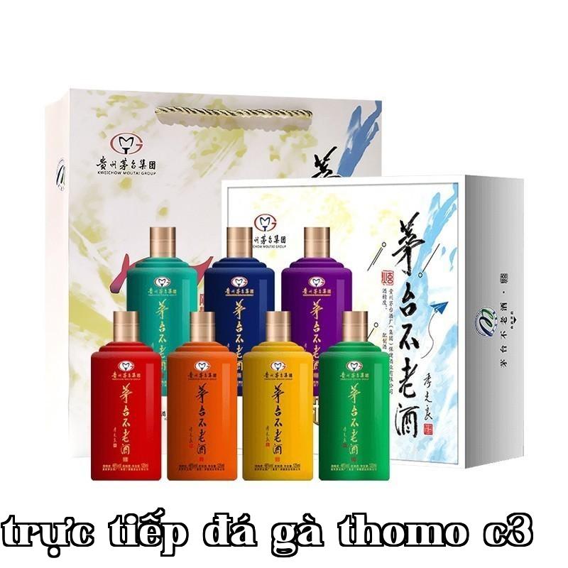 Rượu Maotai không già · Sáng bóng