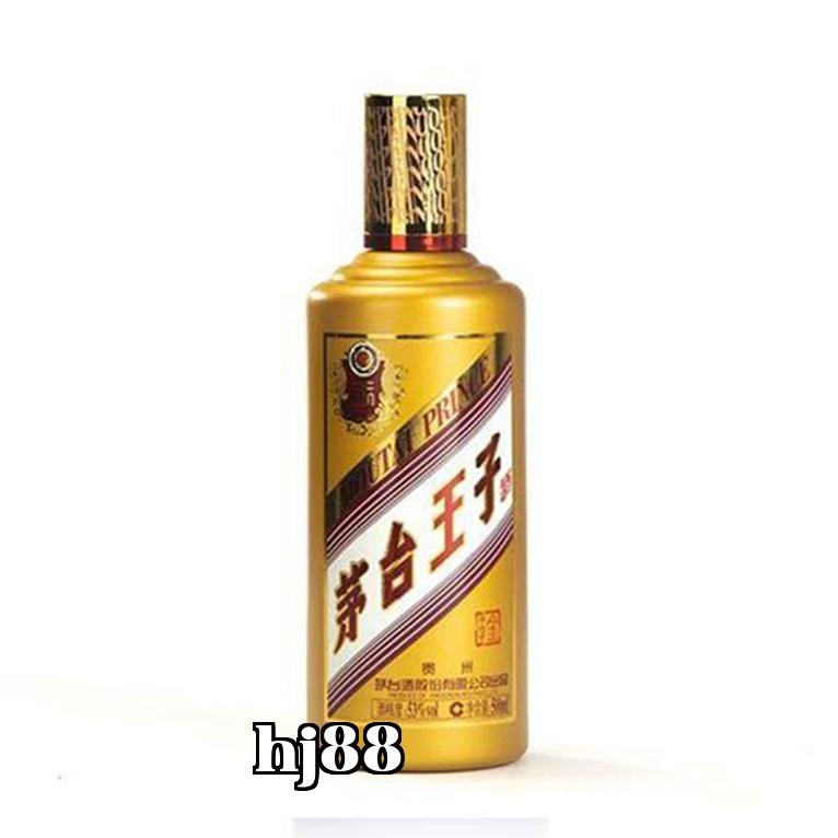 Rượu Mộc Tàu Vương Tử (Vương Tử Vàng)