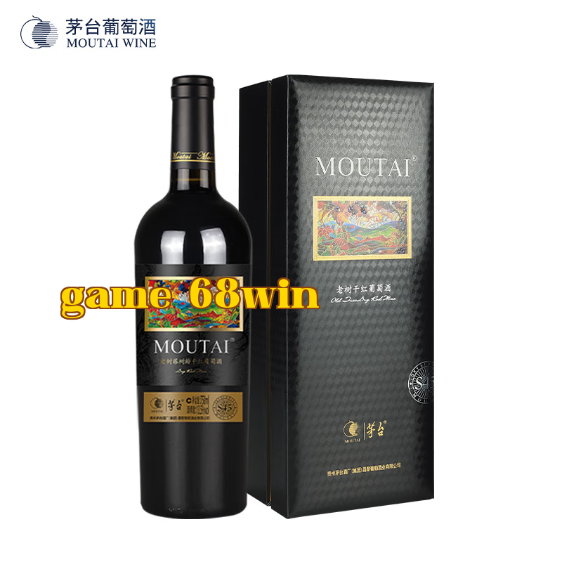 Rượu vang đỏ khô Mộc Đản Dãy cây cổ thụ S45