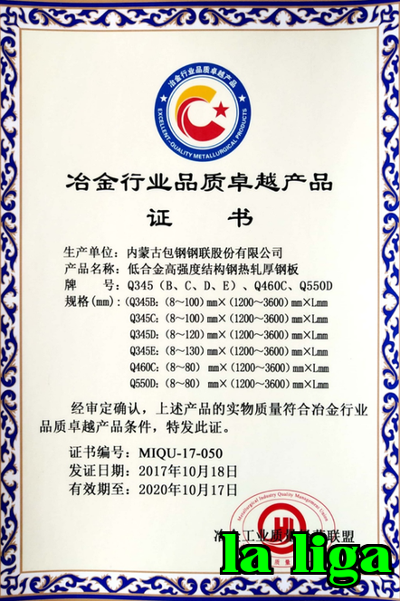 [Vua thép trên đất liền Trung Quốc] Thị phần thị trường nội địa đạt 1/4, thép gió Bao Thép 