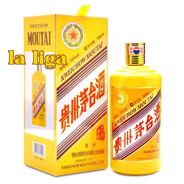 Rượu Mậu Thái (Năm Dậu Ất Mùi)