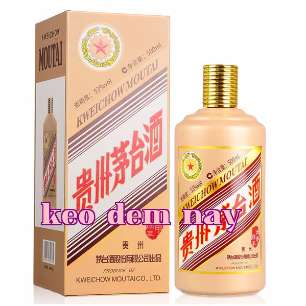 Rượu Mậu Thái (Năm Thân Bính Thân)