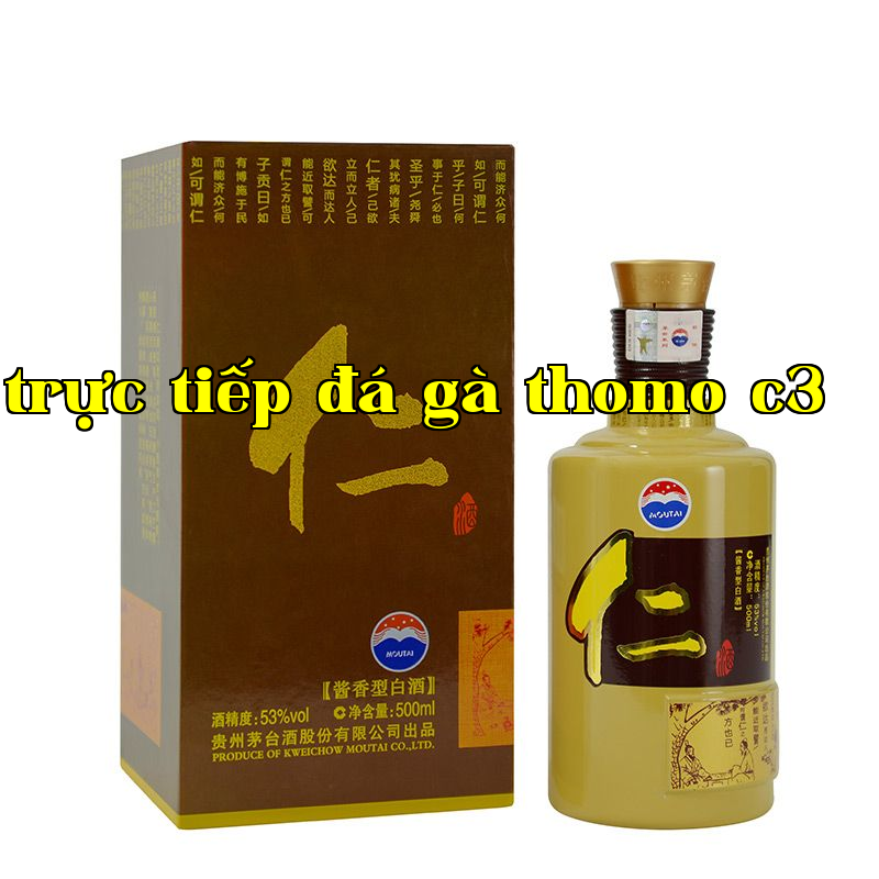 Nhân Tửu