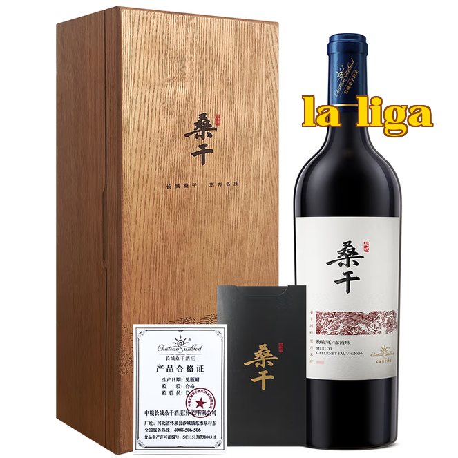 Rượu vang Thành Thành, Merlot đỏ