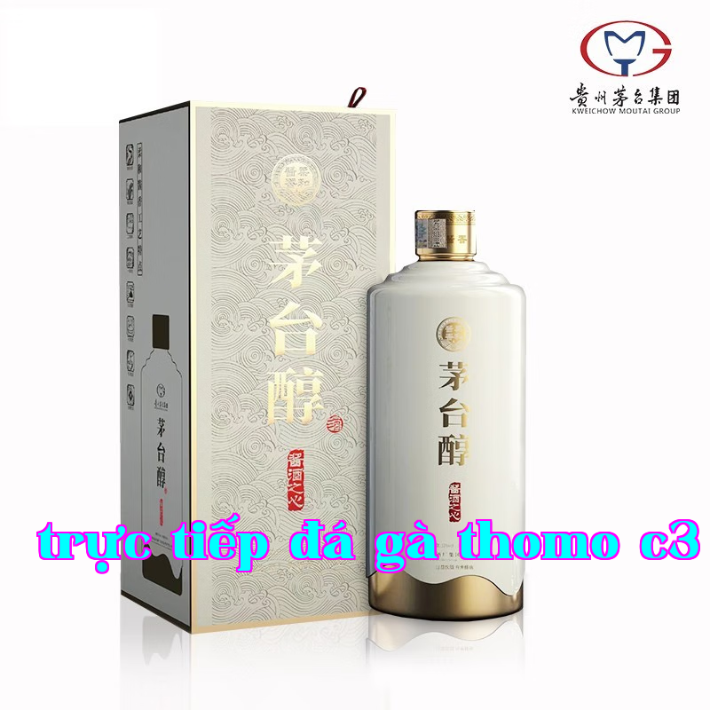 Mậu Đào Thuần. Lòng rượu tương truyền