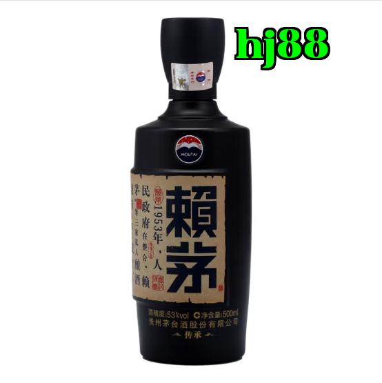 Lại Mao Truyền Thừa Lam